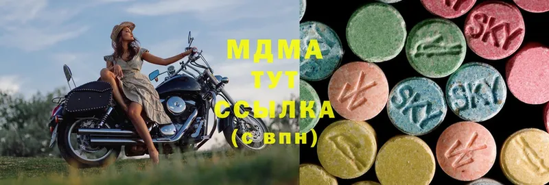 mega рабочий сайт  Еманжелинск  МДМА молли 